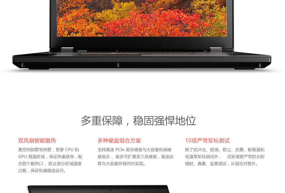 ThinkPad P50