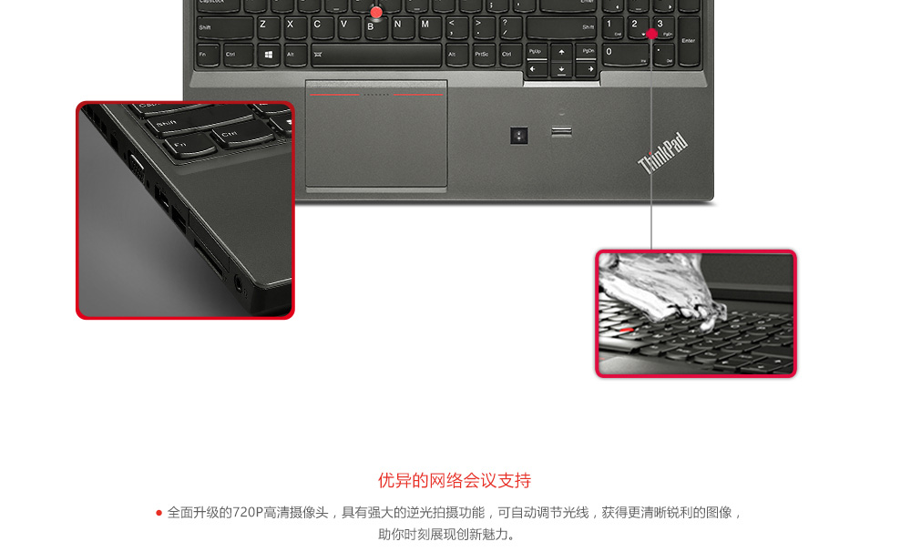 ThinkPad W540