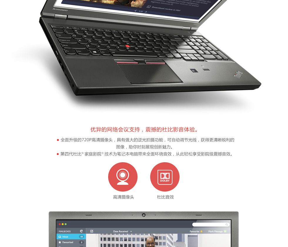 ThinkPad W541