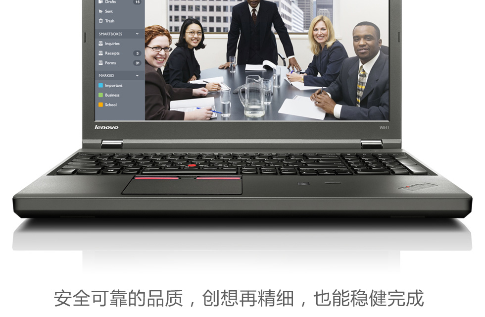 ThinkPad W541