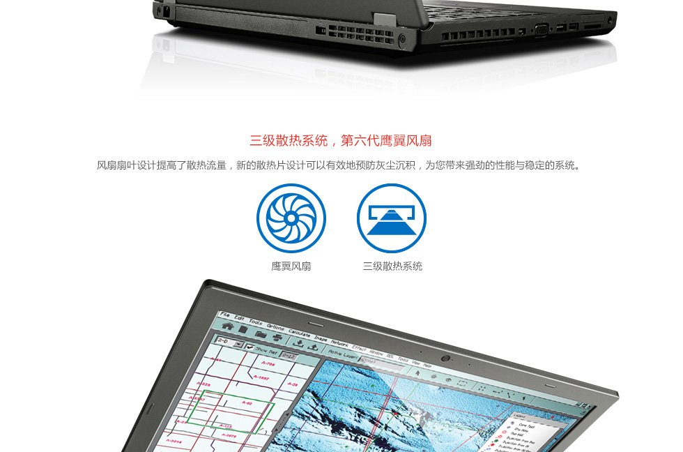 ThinkPad W541