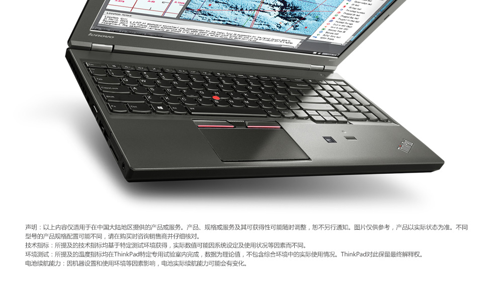 ThinkPad W541